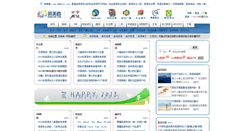 Desktop Screenshot of enmajor.com
